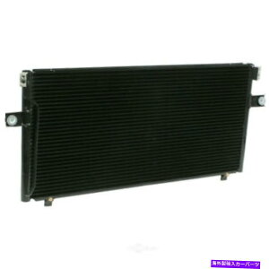 RfT[ A/C Condenser-SEAVINFB UAC CN 4447PFC FITS 96-97YAeB} A/C Condenser-SE, VIN: B UAC CN 4447PFC fits 96-97 Nissan Altima