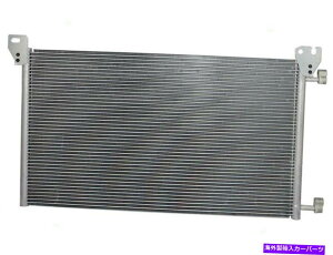 �R���f���T�[ 2003-2013�̃L���f���b�N�G�X�J���[�hA/C�R���f���T�[�u���b�N15194ZH 2004 2005 2006 2007 For 2003-2013 Cadillac Escalade A/C Condenser Brock 15194ZH 2004 2005 2006 2007