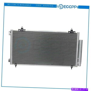 �R���f���T�[ 00 01 02 03 04 05 TOYOTA CELICA GT GTS 2�h�A�A���~�j�E��3280��AC�R���f���T�[ AC Condenser For 00 01 02 03 04 05 Toyota Celica GT GTS 2-Door Aluminum 3280�y���s�A���i�z