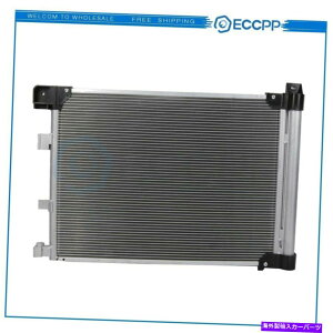 RfT[ 2013N2018N̓YZg4hÃA~jEACRfT[A/CGAR Aluminum AC Condenser A/C Air Conditioning For 2013-2018 Nissan Sentra 4-Door