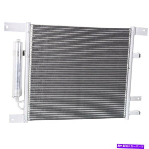 RfT[ Kool Vue Ac Condenser for 2012-17 Nissan Versa/ 2014-17 Versa note w/ drier AlumB Kool Vue AC Condenser For 2012-17 Nissan Versa/2014-17 Versa Note w/ Drier Alum.