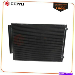 �R���f���T�[ AC A/C�A���~�j�E���G�A�R���f���T�[3585 2007 2009 2009 Lexus RX350�̌��� AC A/C Aluminum Air Condenser 3585 Replacem For 2007 2008 2009 Lexus RX350