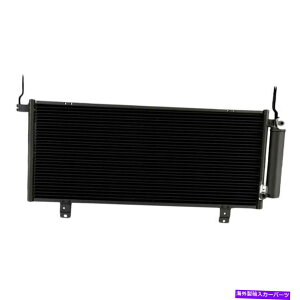 �R���f���T�[ Mitsubishi Eclipse 2006-2011�̏ꍇ�AA/C�R���f���T�[���������Ă������� For Mitsubishi Eclipse 2006-2011 Replace A/C Condenser�y���s�A���i�z