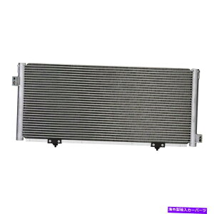 �R���f���T�[ Subaru Outback 2001-2004�̏ꍇ�́AA/C�R���f���T�[�ɓ��B���܂� For Subaru Outback 2001-2004 Reach Cooling A/C Condenser�y���s�A���i�z