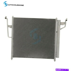 �R���f���T�[ 2005-2015��A/C AC�R���f���T�[���j�b�g���Y�A���}�_�^�C�^���A���~�j�E���R�A A/C AC Condenser Unit For 2005-2015 Nissan Armada Titan Aluminum Core with Drier