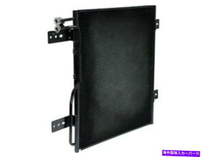 �R���f���T�[ UAC 44GT11N A/C�R���f���T�[�t�B�b�g2002-2006 International 4400LP UAC 44GT11N A/C Condenser Fits 2002-2006 International 4400LP�y���s�A���i�z