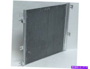 RfT[ 68DS86V A/CRfT[2017-2021 Cadillac XT5ɓK܂ 68DS86V A/C Condenser Fits 2017-2021 Cadillac XT5