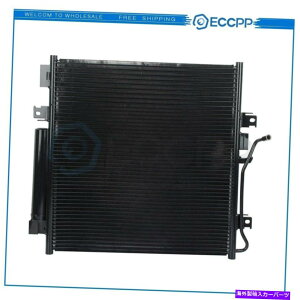 RfT[ 2007-2011ACRfT[Dodge Nitro 2008-2012 Jeep Liberty V6 3.7L 3664 AC Condenser For 2007-2011 Dodge Nitro 2008-2012 Jeep Liberty V6 3.7L 3664