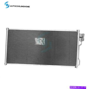 �R���f���T�[ A/C AC�R���f���T�[�J�[���j�b�g1997-06 Ford Expedition Lincoln Navigator Aluminum A/C AC Condenser Car Unit For 1997-06 Ford Expedition Lincoln Navigator Aluminum�y���s�A���i�z