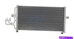 コンデンサー 94-95のA/CコンデンサーヒュンダイELANTRA 9760628042 PC4600 A/C Condenser For 94-95 Hyundai Elantra 9760628042 PC4600