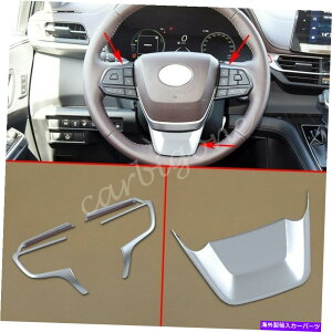 N[Jo[ }bgNXeAOzC[{^Jo[g^VGi2021-2022̃~hg Matte Chrome Steering Wheel Button Cover Middle Trim For Toyota Sienna 2021-2022