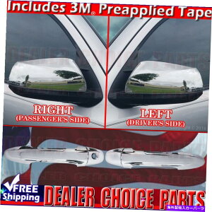 N[Jo[ 2016-2018 TacomaSTD/M[LuNhAnhJo[ +~[X}[gL[Ȃ 2016-2018 TACOMA Std/Regular-Cab Chrome Door Handle COVERS + Mirror No Smart Key