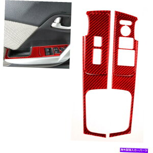 N[Jo[ z_VrbNN[yp4PC 13-15bhJ[{t@Co[EBhEXCb`Jo[gZbg 4pcs For Honda Civic Coupe 13-15 Red Carbon Fiber Window Switch Cover Trim Set