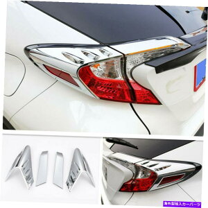 N[Jo[ 2016-2020ɓKĂ܂g^CHR C-HR ABS CHROMEAe[CgvJo[g4P Fit For 2016-2020 Toyota CHR C-HR ABS Chrome Rear Tail Light Lamp Cover Trim 4P