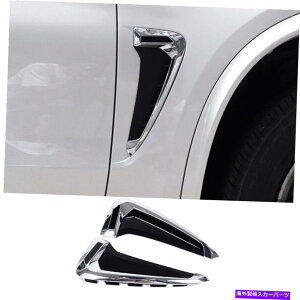 クロームカバー 2PC ABS CHROMEサイドウィングエアフローフェンダーインテークベントカバーBMW X5 F15 14 -18 2pc ABS Chrome Side Wing Air Flow Fender Intake Vent Cover For BMW X5 F15 14 -18