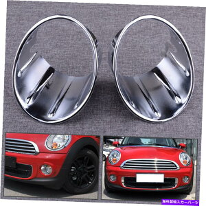 N[Jo[ 1yAtgtHOCgvJo[~jN[p[ɓKt[3F55 F56 F57 1Pair Front Fog Light Lamp Covers Frame Fit For Mini Cooper 3rd Gen F55 F56 F57