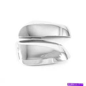 クロームカバー トヨタハイランダー2020-2021アクセサリーのクロムバックミラーカバートリム Chrome Rearview Mirror Cover Trims For Toyota Highlander 2020-2021 Accessories
