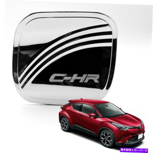 N[Jo[ g^C-HR SUV 2018 2019̃N^NRICLbvJo[g Chrome Tank Fuel Oil Cap Cover Trim For Toyota C-HR Suv 2018 2019