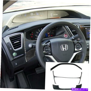 �N���[���J�o�[ �z���_�V�r�b�N�N�[�y�̂��߂�3PC 2013-15�J�[�{���t�@�C�o�[�_�E���X�s�[�h���[�^�[�J�o�[�g���� 3pcs For Honda Civic Coupe 2013-15 Carbon Fiber Down Speedometer Cover Trim�y���s�A���i�z