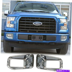 �N���[���J�o�[ ABS�N�����t�����g�t�H�O���C�g�����v�f�R���[�V�����J�o�[�t�H�[�hF150 XLT 15-17�̃g���� ABS Chrome Front Fog Light Lamp Decoration Cover Trim for Ford F150 XLT 15-17 a