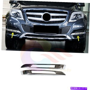 N[Jo[ ZfXX204 GLK250 GLK350 2013-20152xNtgop[tHOCgJo[ 2x Chrome Front Bumper Foglight Cover For Mercedes X204 GLK250 GLK350 2013-2015