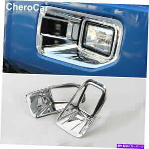 �N���[���J�o�[ 2015-17�t�H�[�hF150 XLT�A�N�Z�T���[�̃N����ABS�t�����g�t�H�O���C�g�����v�J�o�[�g���� Chrome ABS Front Fog Light Lamp Cover Trim for 2015-17 Ford F150 XLT Accessories�y���s�A���i�z
