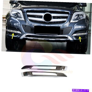 N[Jo[ ZfXx204 glk250 glk350 13-151yANtgop[tHOCgJo[ 1 Pair Chrome Front Bumper Foglight Cover For Mercedes X204 GLK250 GLK350 13-15