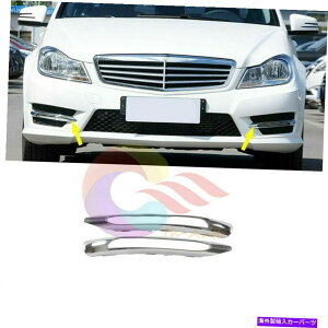 N[Jo[ 1yÃNtgop[tHOCgJo[ZfXW204 C204 CNX12-14 1 Pair Chrome Front Bumper Foglight Covers For Mercedes W204 C204 C-Class 12-14