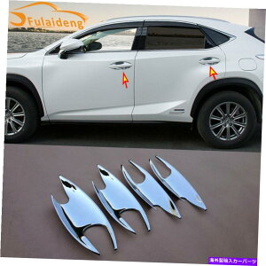 �N���[���J�o�[ ���N�T�XNX NX200T NX300H 2015-2021�N�����h�A�{�E���n���h���g���������J�o�[�p For Lexus NX NX200T NX300H 2015-2021 Chrome Door Bowl Handle Trim decor Cover