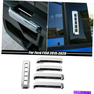 N[Jo[ NhAnhhApX[hbNXCb`tH[hF150 15+ANZT[̃g Chrome Door Handle Door Password Lock Switch Trim For Ford F150 15+ Accessories