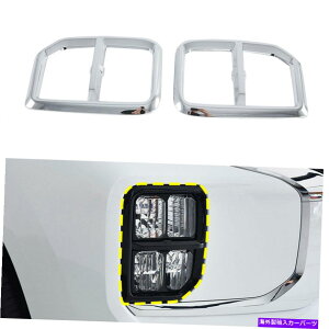 N[Jo[ ASX̃J[tgtHOCgJo[gRVR Outlander Sport 2020-21 Chrome Parts Car Front Fog Light Cover Trim For ASX RVR Outlander Sport 2020-21 Chrome Parts