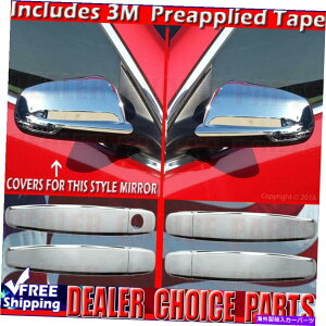 N[Jo[ 2013 2014 2015 Chevy Malibu 16NhAnhJo[+~[I[o[C 2013 2014 2015 Chevy Malibu 16 limited Chrome Door Handle COVERS+Mirror Overlays