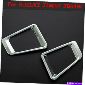 N[Jo[ 2PCSNtgtHOvCgJo[XYLW~j[JB64W 2018-2021̃g 2PCS Chrome Front Fog Lamp Light Cover Trim For SUZUKI JIMNY JB64W 2018-2021