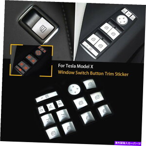 �N���[���J�o�[ �N�����J�[�E�B���h�E���t�g�X�C�b�`�J�o�[�g�����e�X�����f��X 2014-2019�ɓK���Ă��܂� Chrome Car Window Lift Switch Cover Trim Decal Fit for Tesla Model X 2014-2019