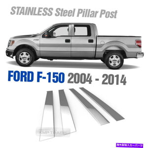 �N���[���J�o�[ �N�����X�e�����X�|�̑����K�[�j�b�V���J�o�[4P�t�H�[�h2004-14 F150�N���[ Chrome Stainless Steel Window Pillar Garnish Cover 4P For FORD 2004-14 F150 Crew�y���s�A���i�z