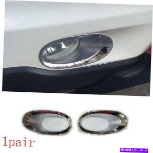 N[Jo[ 2010-2011ɓKĂ܂z_CR-V CRV ABS CHROMEtgtHOCgvJo[g2PCS Fit For 2010-2011 HONDA CR-V CRV ABS chrome Front Fog Light Lamp Cover trim 2pcs