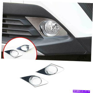 N[Jo[ g^CHR 2018-2022 ABSN[tgtHOCgvJo[2PCŜɓKĂ܂ Fit For Toyota CHR 2018-2022 ABS Chrome Front Fog Light Lamp Cover Decorate 2PCS