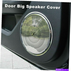 N[Jo[ Ԃ̓̃hAA~jEXs[J[́AtH[h}X^OANZT[̃t[gJo[Ă܂ Car Inner Door Aluminum Speaker Covers Frame Trim for Ford Mustang Accessorie