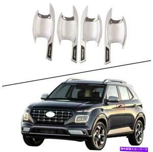 �N���[���J�o�[ 2020�N2021�N�̃q�����_�C���ABS CHROME�����h�A�n���h���{�E���J�o�[�g����4X For 2020 2021 Hyundai Venue ABS Chrome decoration Door Handle Bowl Cover Trim 4x�y���s�A���i�z