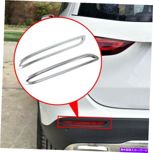 N[Jo[ NAe[tHOCgvJo[xcGLA 2020 2021ANZT[̃g Chrome Rear Tail Fog Light Lamp Cover Trim For Benz GLA 2020 2021 Accessories