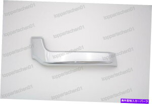 �N���[���J�o�[ �V�������t�����g�o���p�[�N�������[���f�B���O�g�����J�o�[Mitsubishi Pajero 2015-2016 New Left Front Bumper chrome molding trim cover For Mitsubishi Pajero 2015-2016�y���s�A���i�z