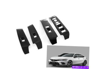 N[Jo[ J[{t@Co[CeAEBhEXCb`plJo[CIVIC11TH 2021+ - Carbon Fiber Interior Window Switch Panel Cover Trim For Honda Civic11th 2021+-
