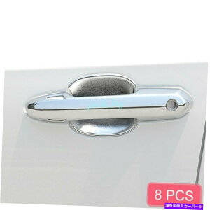 クロームカバー トヨタRAV4 2019-2021クロムドアハンドルカバーカッププロテクターアクセサリー For Toyota RAV4 2019-2021 Chrome Door Handle Cover Cup Protector Accessories
