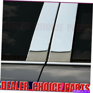 N[Jo[ 2011-2019L[pbh̐؂蔲NXeX|̒̒YtH[hGNXv[[ 2011-2019 Ford Explorer WITH Keypad cutout CHROME STAINLESS STEEL Pillar Posts