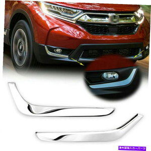 N[Jo[ z_CR-V CRV 2017 2018 2019̃tgtHOCgJo[ACbhgN Front Fog Light Lower Cover Eyelid Trim Chrome for Honda CR-V CRV 2017 2018 2019