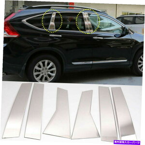 N[Jo[ z_CR-V 2012-2016Ns[|XgXeXX`[ghAJo[6PCS For Honda CR-V 2012-2016 Chrome Pillar Post Stainless Steel Trim Door Cover 6PCS