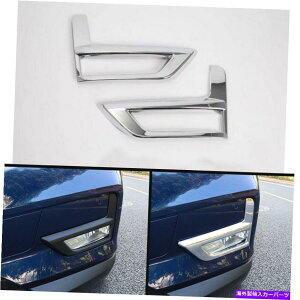 �N���[���J�o�[ 2017-2018��2PCS���Y���[�OABS�N�����t�����g�t�H�O���C�g�����v�x�[���J�o�[�g���� 2PCS For 2017-2018 Nissan Rogue ABS Chrome Front Fog Light Lamp Bezel Cover Trim�y���s�A���i�z