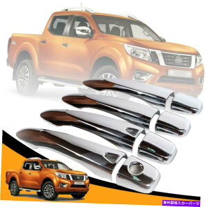N[Jo[ tBbg14-2018YioNP300teBAD23NhAnhJo[X}[gL[ Fit 14-2018 Nissan Navara NP300 Frontier D23 Chrome Door Handle Cover Smart Key