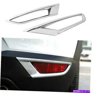 N[Jo[ }c_CX-3 CX3 2016 2017̃Aop[tHOCg[fBOgJo[2018 Rear Bumper Fog Light molding trim cover For Mazda CX-3 CX3 2016 2017 2018