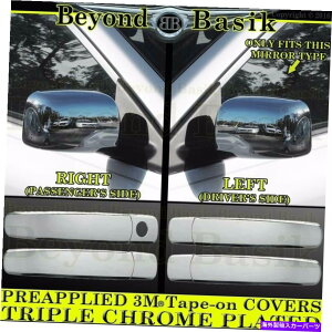 N[Jo[ 2008-2013̓Y[ONhAnhJo[iX}[gtj+~[I[o[C For 2008-2013 NISSAN ROGUE Chrome Door Handle COVERS(w/o Smart)+Mirror Overlays